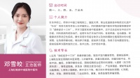 备孕怀不上，可能跟“脾胃不和”有关