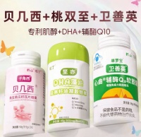 女性备孕吃什么养卵泡,贝几西桃双至卫善英有用吗?