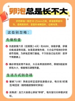卵泡不长大是什么原因引起的?dhea和辅酶q10可以都吃吗?