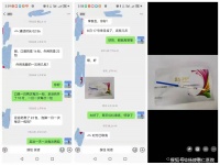 破解两年未孕困境、NT检查顺利通过！李主任中西医协同创奇迹，精准保胎护新生