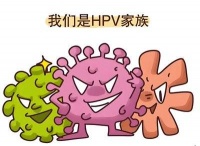 HPV 感染会影响生育吗?备孕或孕期感染该怎么办