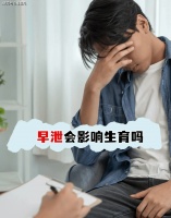 林群凡分享：夫妻备孕没有怀上宝宝，不一定全是女性问题，男性占一大半原因。