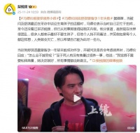 原创             冯德伦回应“舒淇备孕一年失败”，接受领养：所有事情都由她做主