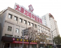 乙肝患者男女双方应该如何备孕？