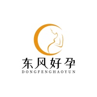 “5次移植失败后，我在合肥试管圆梦了！东风好孕：一个普通家庭的‘求子史诗’”