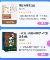 **备考冲刺快速精读AI工具2026推荐，高效提炼考点与精准