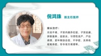 月经不调会影响备孕吗？中医这样调理，经期慢慢变规律