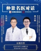 备孕中常见的误区有哪些？