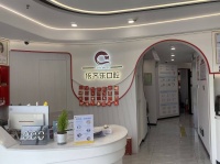 备孕前必做的口腔检查！别等孕期牙疼才后悔