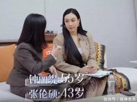 网曝钟丽缇代孕要了个男孩，老公张伦硕态度坚决，二人备孕近10年