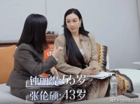 原创             网曝钟丽缇代孕要了个男孩，老公张伦硕态度坚决，二人备孕近10年