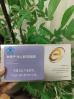 辛希元维E促进男性精子质量，从根本上提升备孕成功率