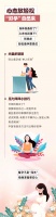 【泰国Angel Baby】教你轻松搞定备孕大事——情绪也是好孕的重要力量！