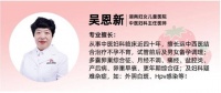 备孕总失败？别只查女方！男性精子这项指标，超标难怀孕