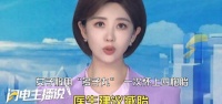 原创             私自购买多子丸、注射促排卵针，她怀上四胞胎被迫减胎，备孕时千万别拿命去赌！