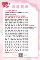 【母亲节特辑】试管妈妈的告白：以爱为炬，赴一场与宝贝的约定——致每一位勇敢的妈妈