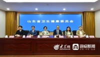 鲁医健康说 | 备孕也有“黄金期”！中医专家支招：晚11点前入睡，黑豆山药这样吃
