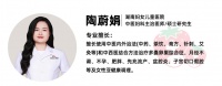 “终于轮到我了”！备孕两年，胎停一次她终迎好“孕”