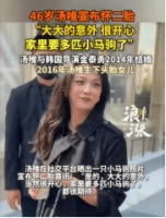 46岁女星怀二胎：高龄备孕，到底有多难？