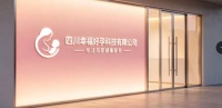 哪些输卵管问题备孕方案可选择