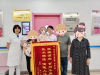 【业务特色】跨越五年守护！四次妊娠遗憾落幕，精准保胎助力高危孕妈喜得双千金