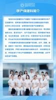 【男性备孕】精液化验报告单，一文读懂男性生育力密码