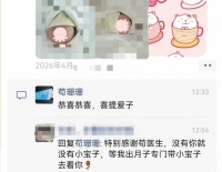 “好孕”分享（第十期）：多囊、输卵管梗阻双重难题，一台微创手术打通多年好孕阻碍