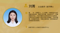 【五院科普】痛经到打滚、手脚像冰块、备孕总失败……你的“子宫”可能在“求救”