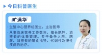 备孕必知：叶酸，你吃对了吗？医生来给你划重点