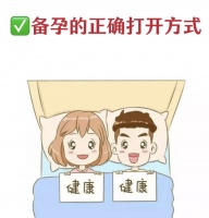 输卵管堵塞治疗后多久可以备孕？