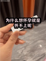 厦门三代试管机构花笙生殖分享：夫妻备孕没有结果？可能得需要放松一下自己！