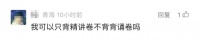 现阶段备考资料如何选择？能不能只看背诵课不看精讲课