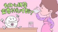 叶酸别瞎补！吃不对、吃太晚、吃不够，都等于白补！