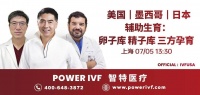 21颗冻卵只剩1颗能用：43岁女星高龄试管的真实损耗，每个冻过卵的人都该看看