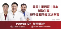 智特星闻 |《权力的游戏》“龙妈”35岁冻卵：35岁以后，女性还有必要了解自己的生育力吗？