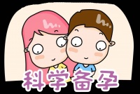 【妇幼科普】备孕一年多没怀上，是不孕不育吗？