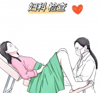 秦皇岛备孕检查选择需要考量哪些维度