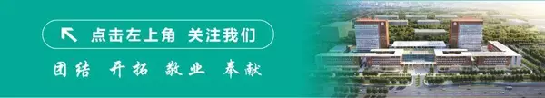 【直播预告】【预防出生缺陷日】9月11日 从备孕到出生 守护宝宝健康每一站