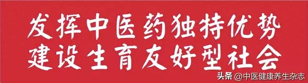 【优生优育小课堂】辨清体质再食养！不同体质的人备孕该怎么吃？