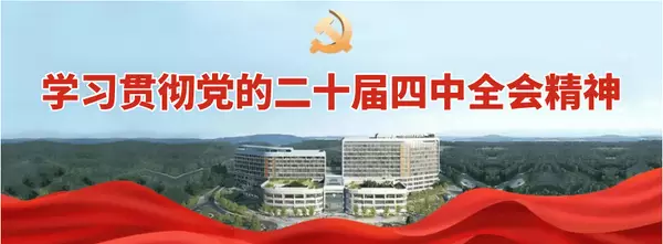 减重针遇上怀孕：停药多久再备孕？意外怀孕别盲目焦虑