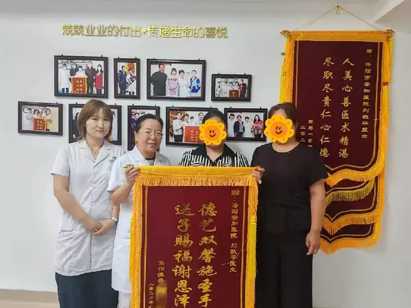 多囊+输卵管不通，术后促排一个月喜获双胞胎！她带着锦旗回“娘家”报喜啦