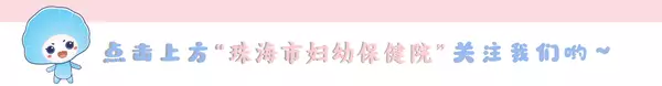 【中医生殖】备孕难？中医针药并举，从调冲任入手