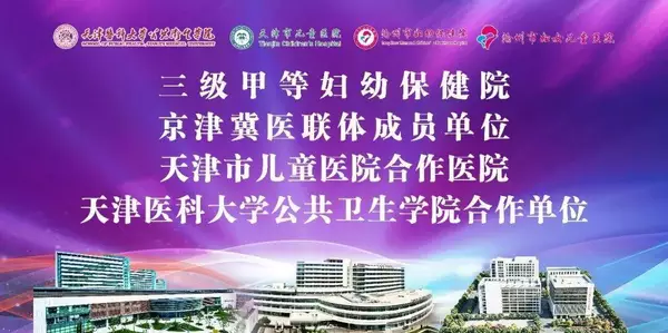 一次能查四千多种遗传病!备孕和产前妈妈们,这项基因检测您们了解吗?