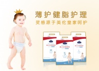 匠心制造,灵感源自英伦皇家护理