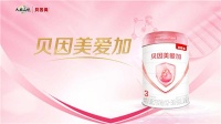 奶粉品牌哪个好?贝因美爱加富含DHA促进宝宝智力发育