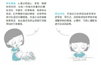 产检或会有助减轻孕期焦虑
