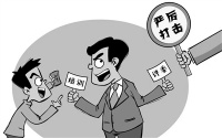 不让“特殊招生”成为“特权招生”