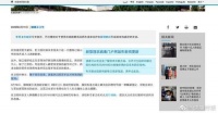 世卫建议新冠患者避免服用布洛芬?专家:已更正