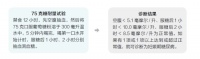 孕妈妈患有妊娠期糖尿病该如何控制血糖?