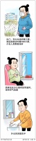 孕产防护别大意